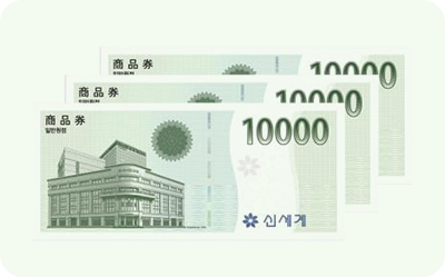 신세계 5만원 상품권